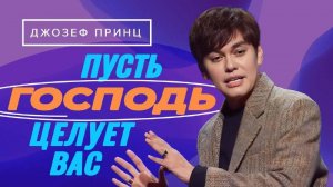 ЖИВИТЕ ЖИЗНЬЮ над солнцем! СЛОВО ХРИСТОВО да вселяется в вас! «Предназначенный царствовать!»