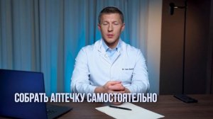 Как быстро стать на ноги после замены тазобедренного сустава. Реабилитация после эндопротезирования.