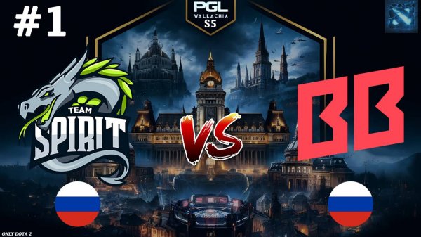 ГЛАВНЫЙ МАТЧ ДНЯ, СНГ ДЕРБИ В ПЛЕЙОФФЕ | Spirit vs BetBoom #1 (BO3) PGL Wallachia S5