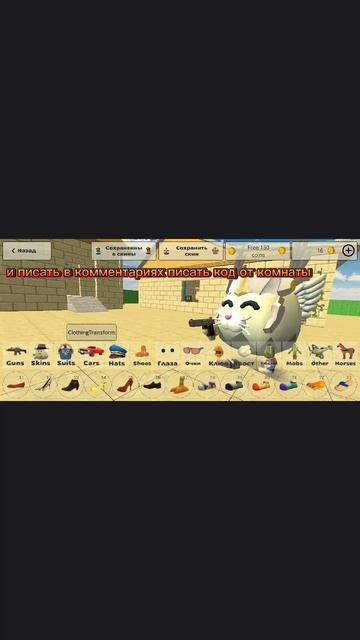 МОЖЕТ БУДЕТ СТРИМ ПО ЧИКЕН ГАН (ЕСЛИ РАЗБЕРУСЬ) смотреть онлайн