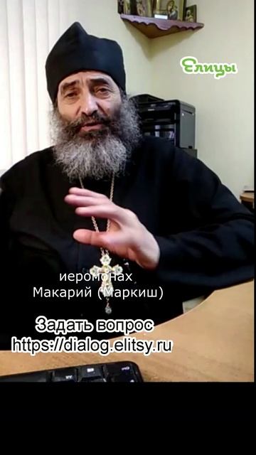 Кто в яйце. Содержание и форма. Иеромонах Макарий (Маркиш) #shorts смотреть онлайн