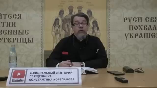 "Совместить Несовместимое.. Хрупкость жизни.." / Константин Корепанов. смотреть онлайн