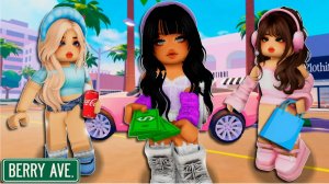 БЕРРИ АВЕНЮ АКВАПАРК ЛЕТО ОТДЫХ