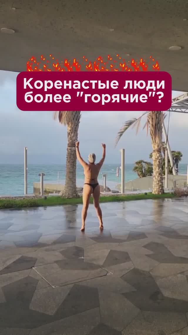 Коренастые люди более "горячие"? #фигура #пшб #иринабаранова