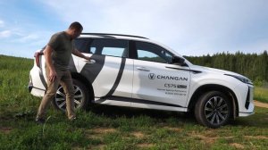 Подробный видеообзор Changan CS75Plus