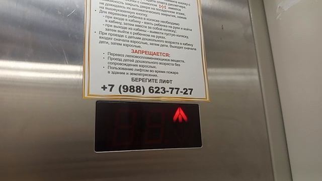 лифт "ЩЛЗ" Ecomaks смотреть онлайн