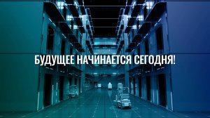 3D видеоролик. XIX Cкладская конференция компании НФ Групп