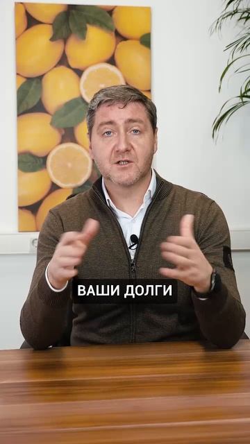 Как НЕ ПЛАТИТЬ кредит законно в 2025❓ смотреть онлайн