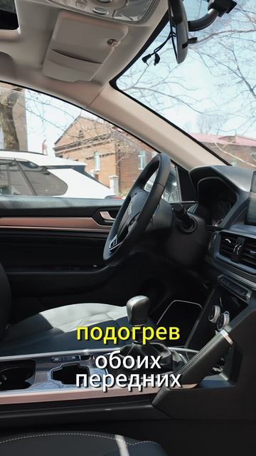 HAVAL H6 смотреть онлайн