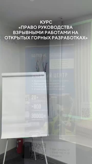 У нас вы можете пройти обучение, которое подойдёт именно вам