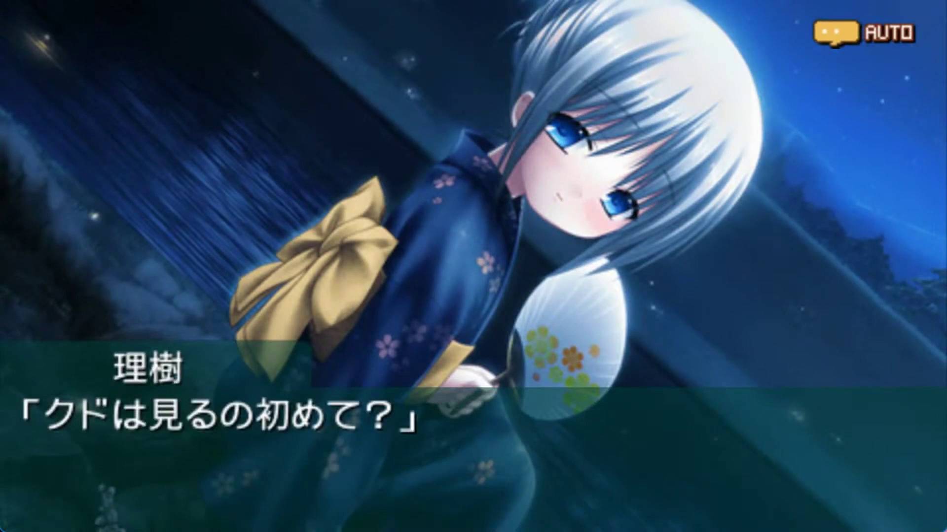クドわふたー -Converted Edition-  | Kud Wafter -Converted Edition- [PSP] 06/08