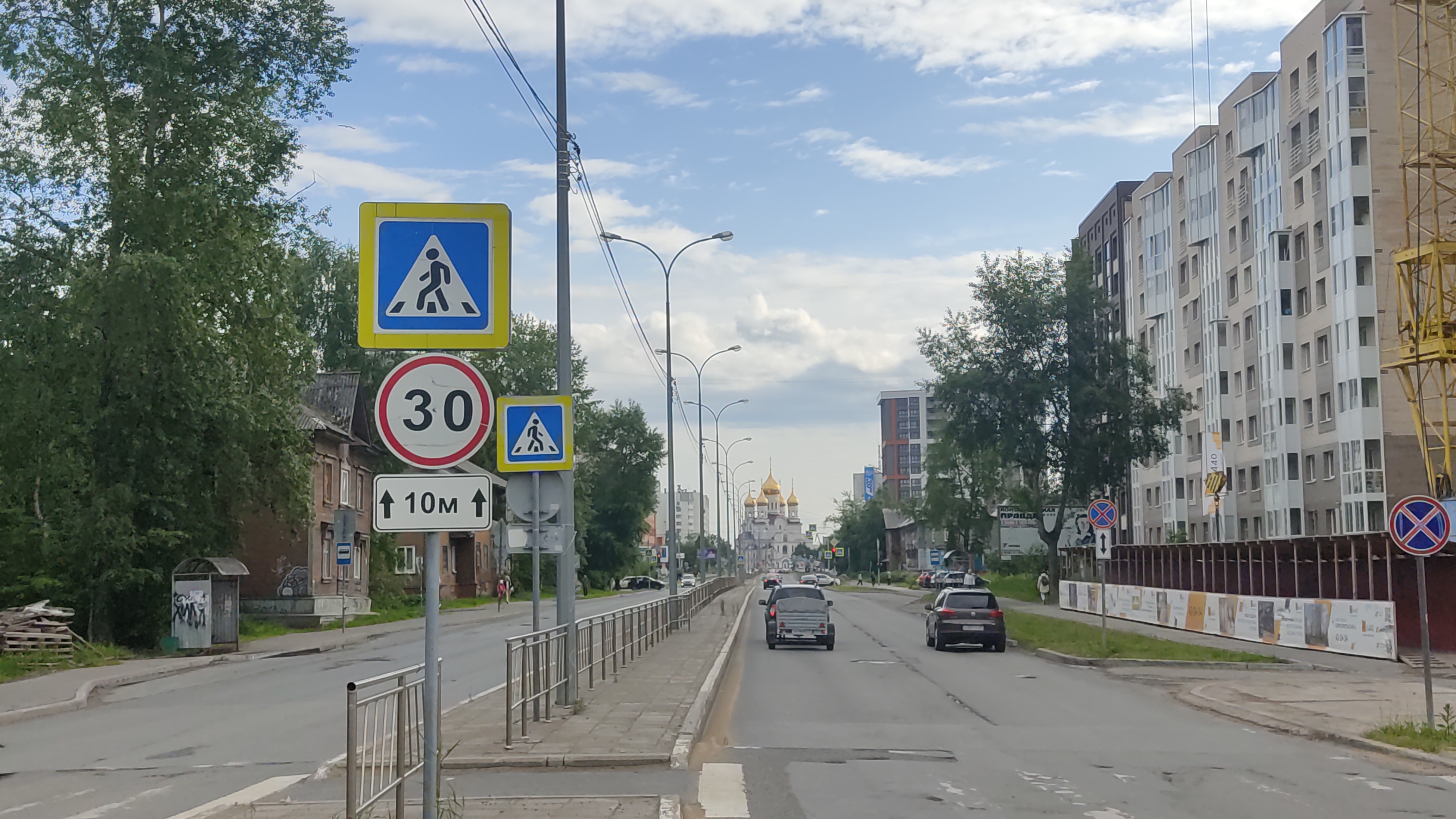 Архангельск👍Лето 🌞Прогулка по городу👌 8часть смотреть онлайн