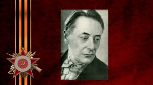 Вадим Шефнер Военные сны