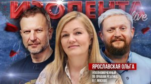 Отчисление из школы из-за ОГЭ | Проблемы современного среднего образования | ИзолентаLive