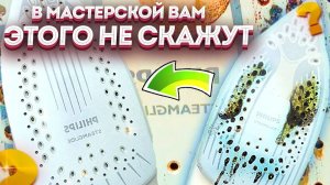 Утюг как новый: эффективные методы очистки от накипи и пригоревшей ткани.