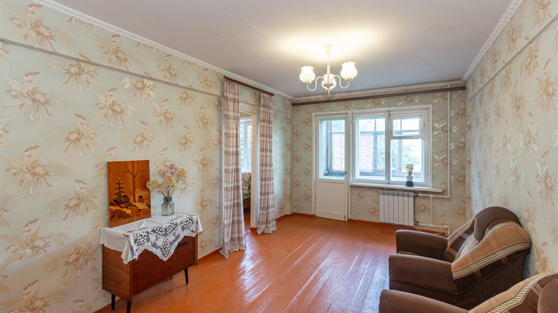 улица Химиков, 20а смотреть онлайн