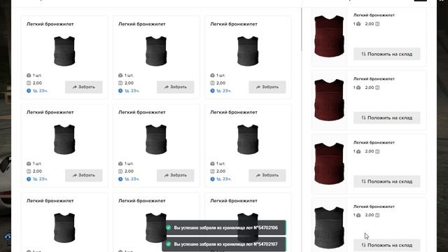 Grand Theft Auto V 2025.06.25 - 23.31.02.01 смотреть онлайн