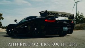 Новый Koenigsegg Sadair’s Spear | ЕЩЁ МОЩНЕЕ, БЫСТРЕЕ, ЛУЧШЕ!