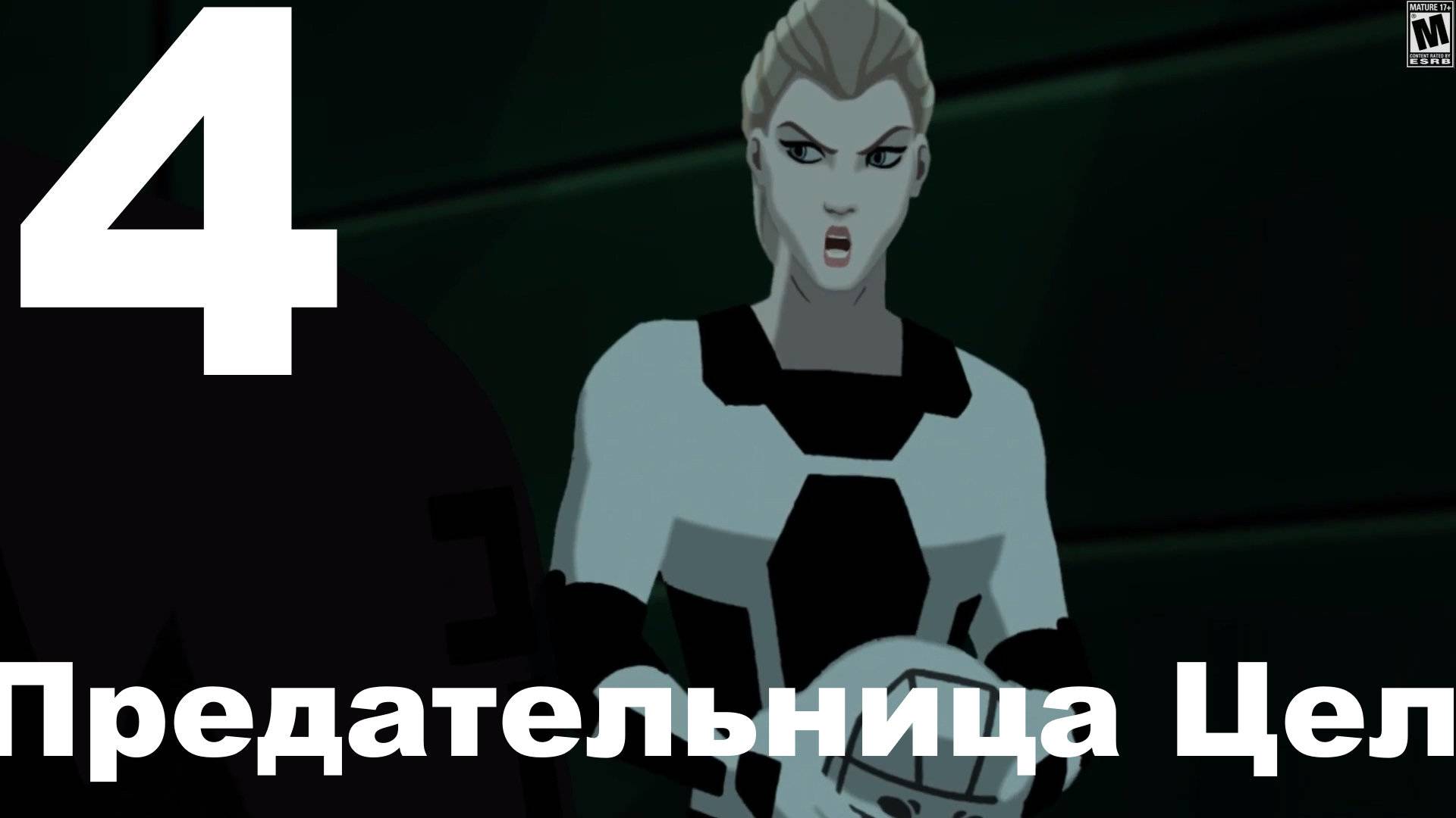 Прохождение Mirror’s Edge №4 - Предательница Цел