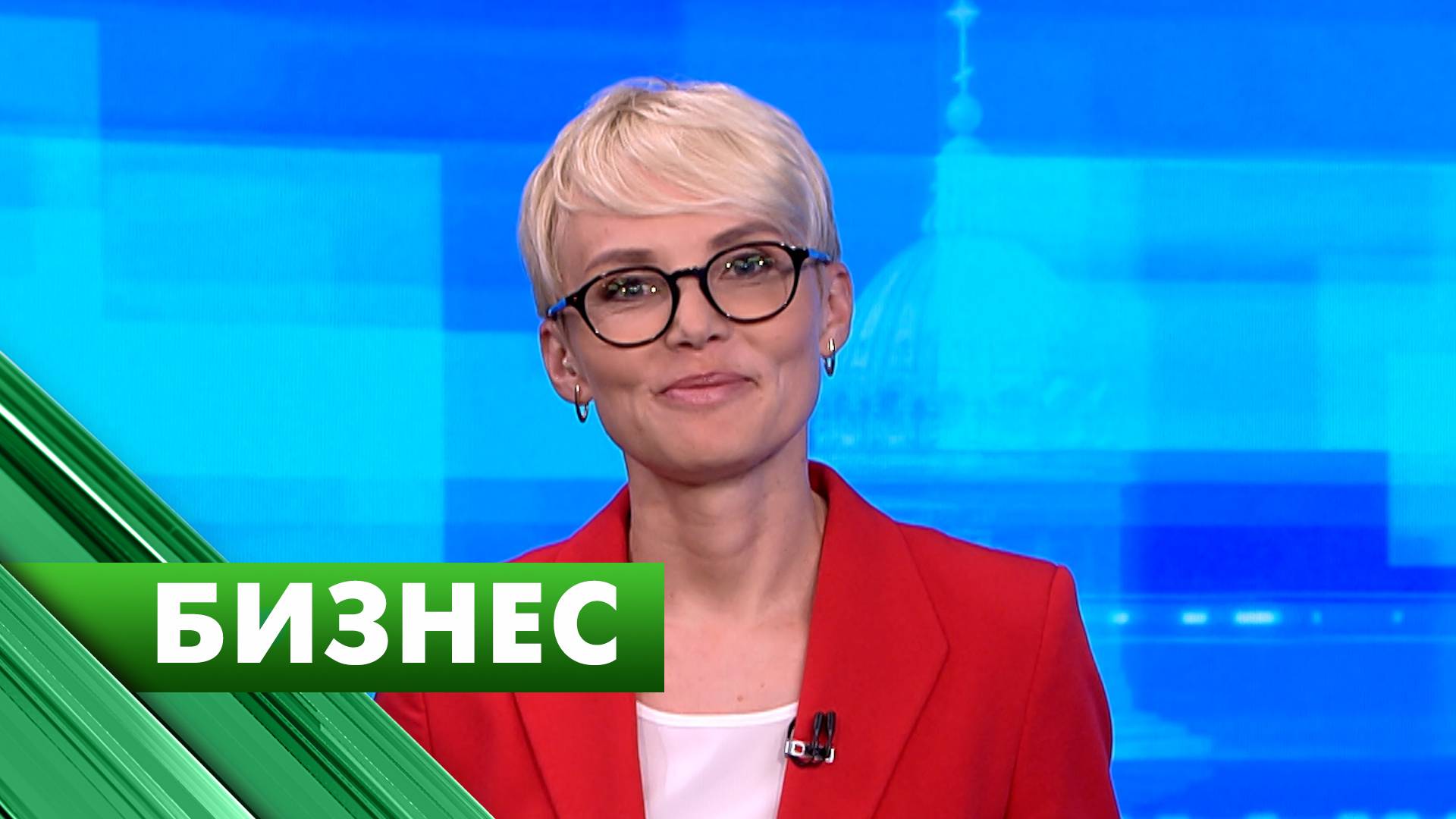 Бизнес-Петербург / 25 июня