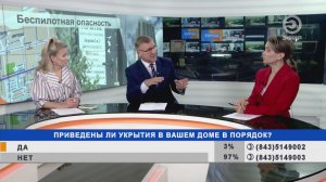 Чем отличаются сообщения от МЧС «Беспилотная опасность» и «Угроза атаки БПЛА»