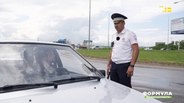 Формула безопасности. Сон за рулём