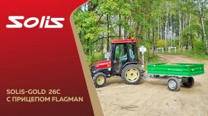 Трактор Solis-GOLD 26С с прицепом Flagman в работе