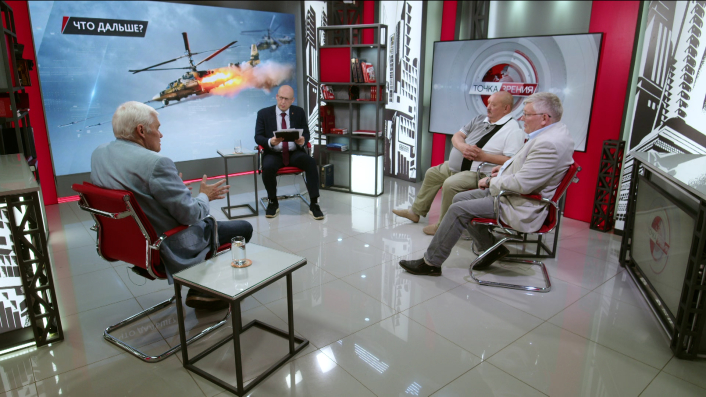 Что дальше? В.Баранец, В.Дандыкин, А.Матвийчук, К.Сивков (26.06.2025) смотреть онлайн