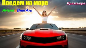 Новинки музыки 2025 ⚡️ Премьера клипа 2025 🔥 Хиты 2025❤️ Новые песни 2025 ⚡️ Новая музыка 2025.Топ