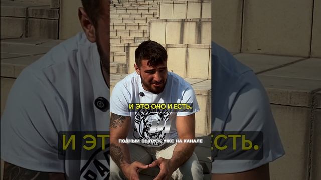 Иван Майданчук: ИМЕЛЯ похож на Александра Емельяненко? смотреть онлайн