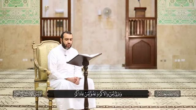 Ziyarat Ashura - Hamadi