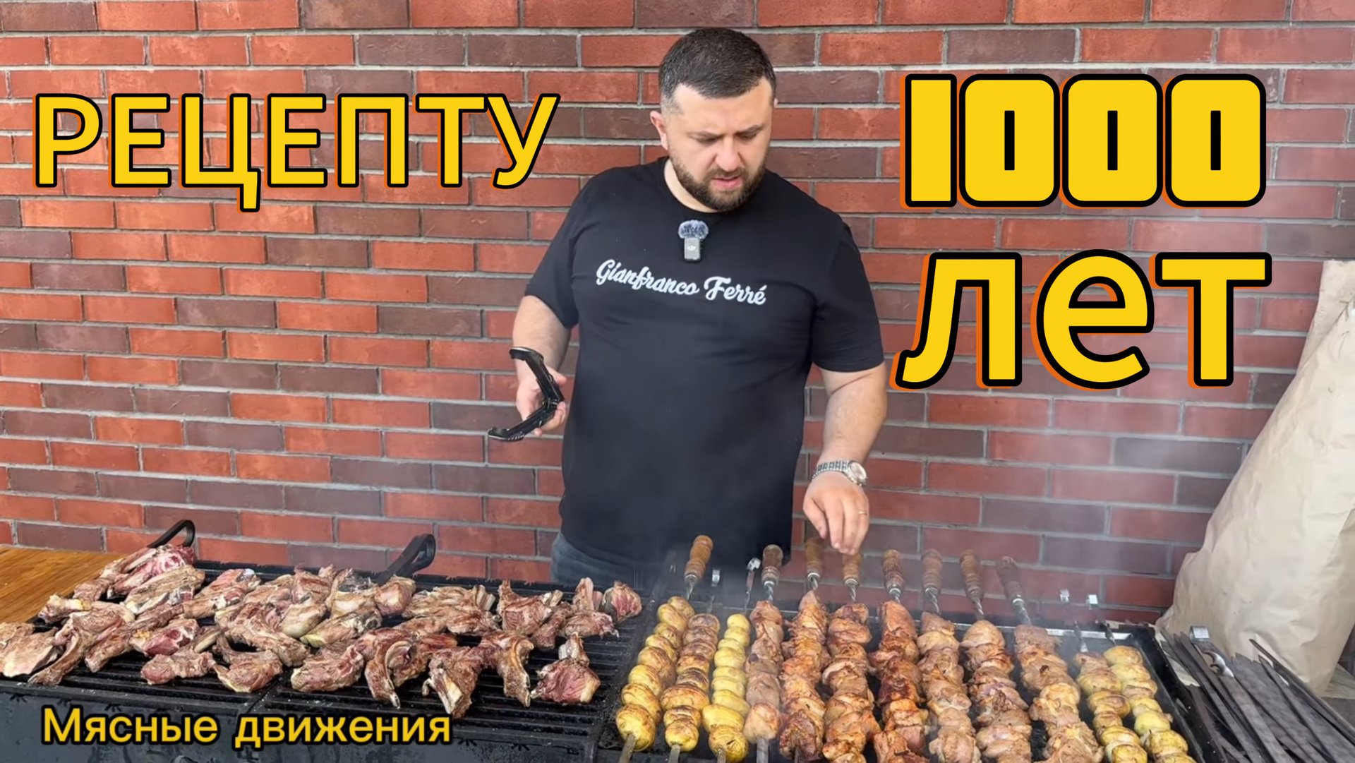 🔥Секреты идеального шашлыка из баранины: Как правильно выбрать и приготовить мясо!🔥