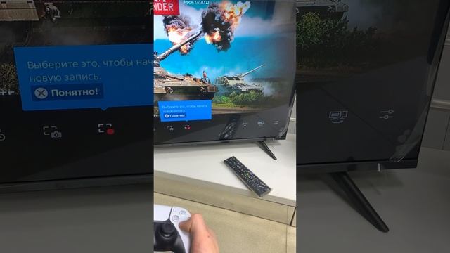 Sony PlayStation 5 Slim с дисководом 1ТБ смотреть онлайн