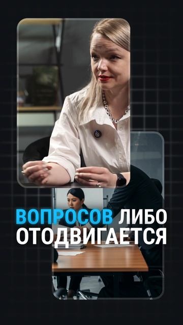 Как узнать, что твой руководитель - принцесса? смотреть онлайн