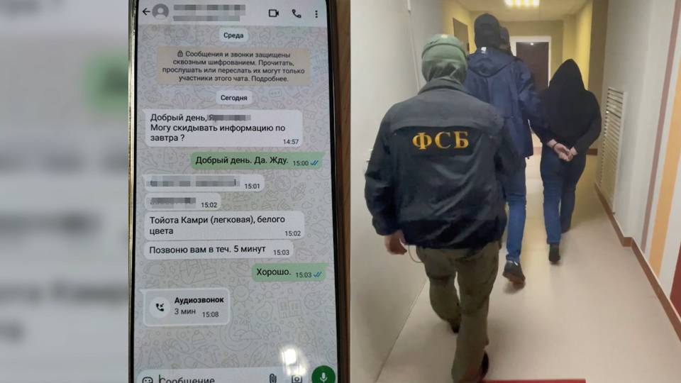 ПОМОГАЛА ПРОТИВНИКУ В ПОДГОТОВКЕ ТЕРАКТОВ ПРОТИВ ВОЕННОСЛУЖАЩИХ И ЧЛЕНОВ ИХ СЕМЕЙ смотреть онлайн