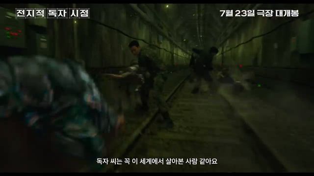 Всеведущий читатель
Jeokjijeok dokja sijeom смотреть онлайн