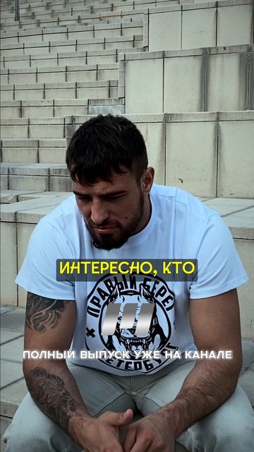 Иван Майданчук: С кем хочет бой? смотреть онлайн