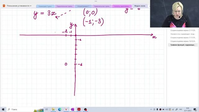 Графики с модулями / 8 класс / Алгебра смотреть онлайн