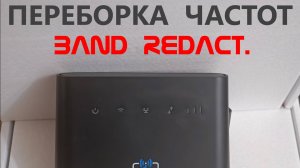 Переборка частот || 4G Band M5