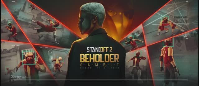 Я сыграл дуэль 2х2