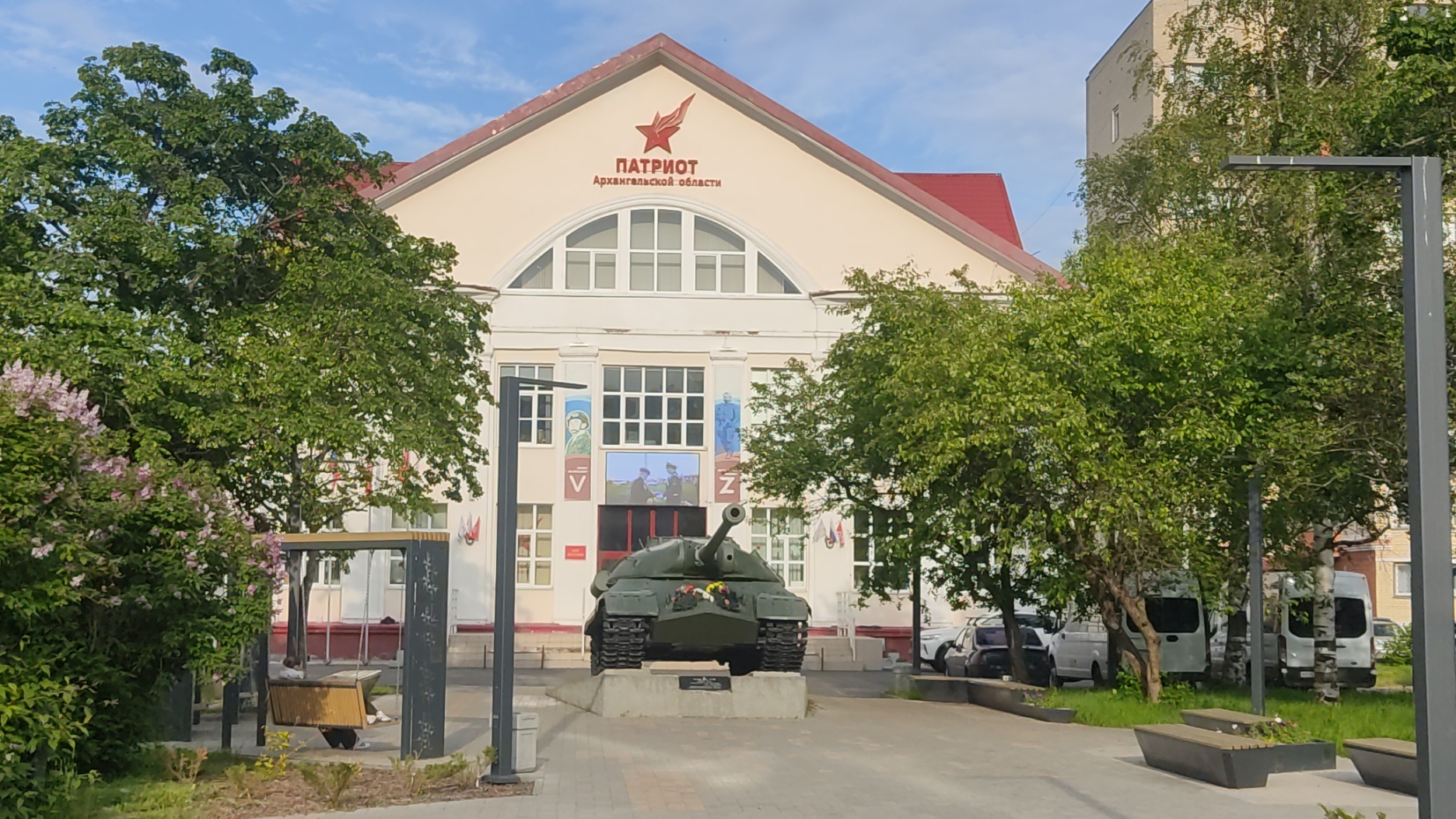 Архангельск👍Лето 🌞Прогулка по городу👌 10 часть смотреть онлайн