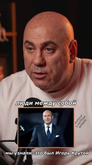 Перед кем извинился Иосиф Пригожин?