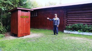 Построил просторный туалет за 300 рублей на своем хуторе!