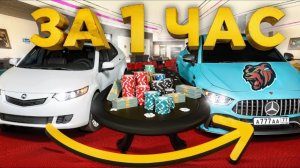 От АКУРЫ до АКУЛЫ за 1 час в БЛЕК РАША