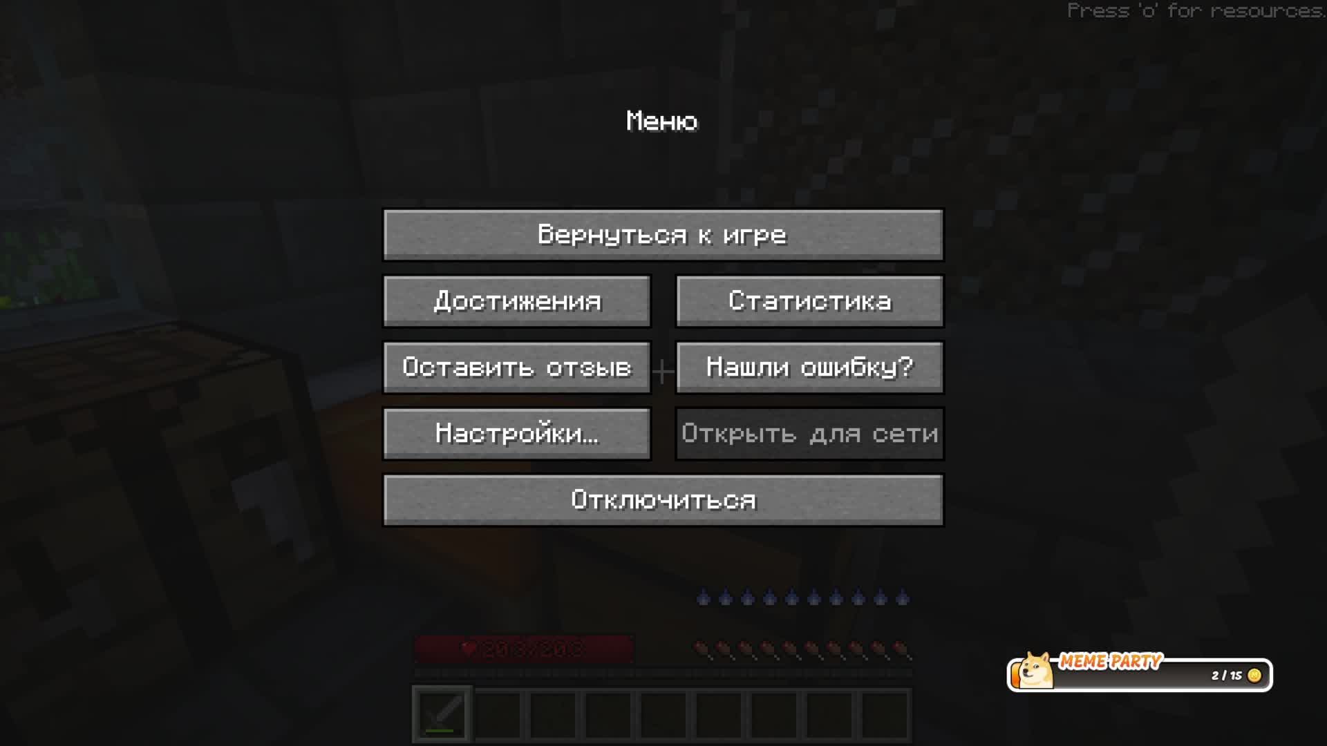Minecraft/Стрим 3/Поставил моды/Стрим ведется без матов. смотреть онлайн