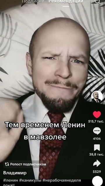 TikTok смотреть онлайн