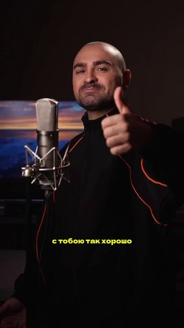 Саша Санта (караоке) - Дельтаплан смотреть онлайн