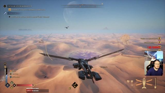 Dune Awakening! PvP Пустыня! Игра в клевом клане! Часть 366 смотреть онлайн