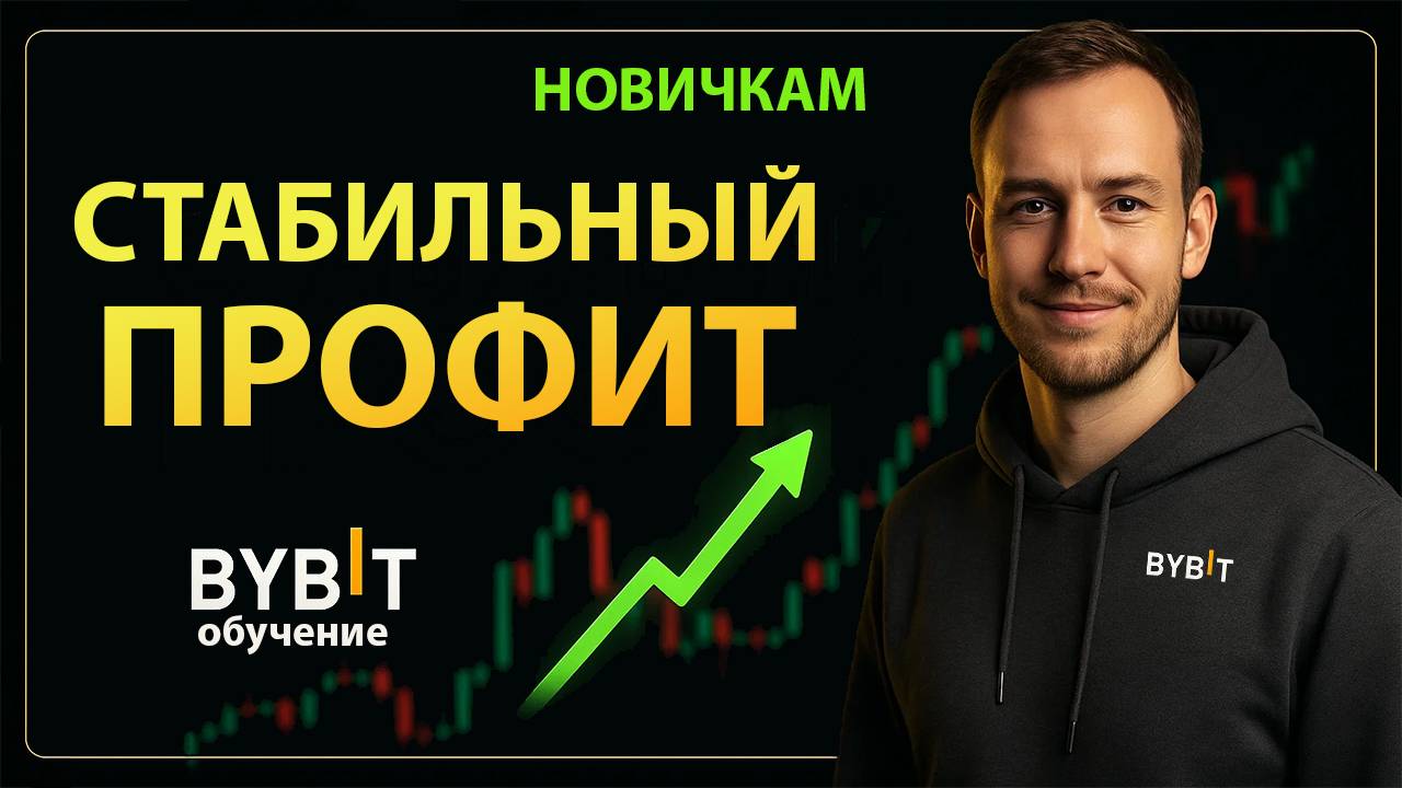 ПРОГНОЗ РЫНКА КРИПТОВАЛЮТ BTC И ETH И АЛЬТКОИНОВ смотреть онлайн