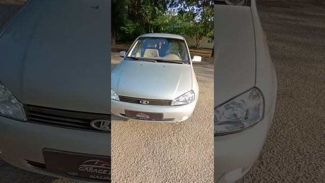 Калина 1 (ПРОДАНО)